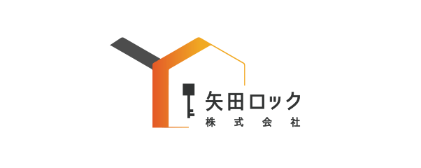 矢田ロック株式会社